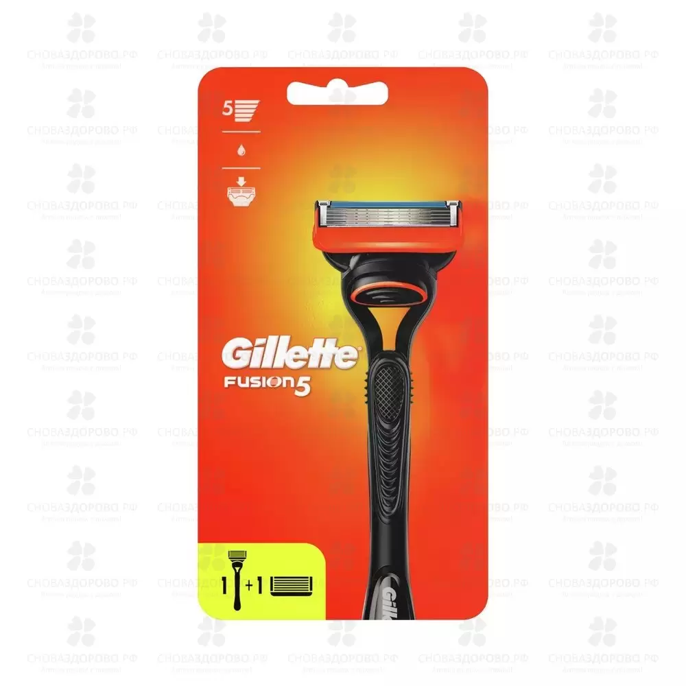 Gillette Бритва FUSION + 2сменные кассеты ✅ 36262/07768 | Сноваздорово.рф