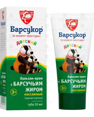 Бальзам-крем массажный для детей с барсучьим жиром "Барсукор" 50мл ✅ 13326/07023 | Сноваздорово.рф