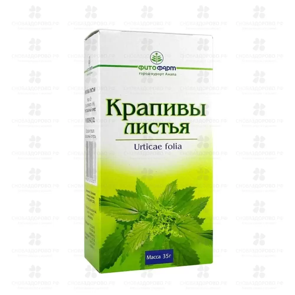 Крапивы листья 35г ✅ 28493/06928 | Сноваздорово.рф