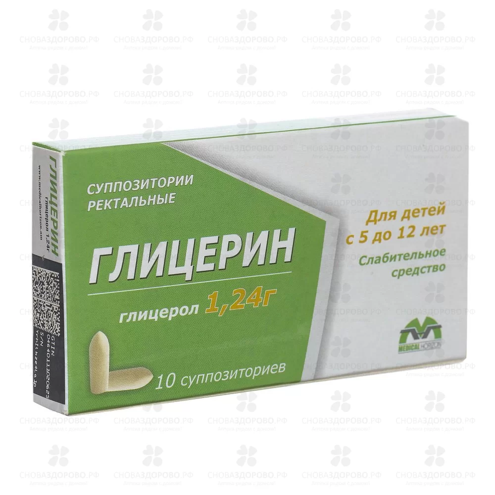 Глицерин суппозитории ректальные 1,24г №10 ✅ 04194/08616 | Сноваздорово.рф