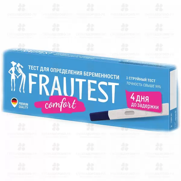 Тест для определения беременности Фраутест (Frautest) Комфорт (кассета-держатель) ✅ 08676/06525 | Сноваздорово.рф