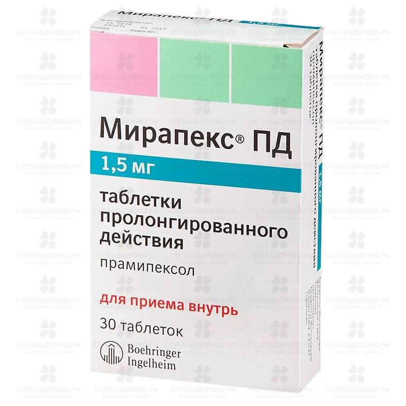 Мирапекс ПД таблетки пролонгированного действия 1,5мг №30 ✅ 28859/06246 | Сноваздорово.рф