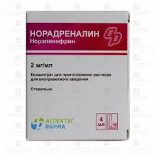 Норадреналин конц. д/приг. р-ра в/в 2мг/мл 4мл амп. №10 ✅ 28623/06708 | Сноваздорово.рф