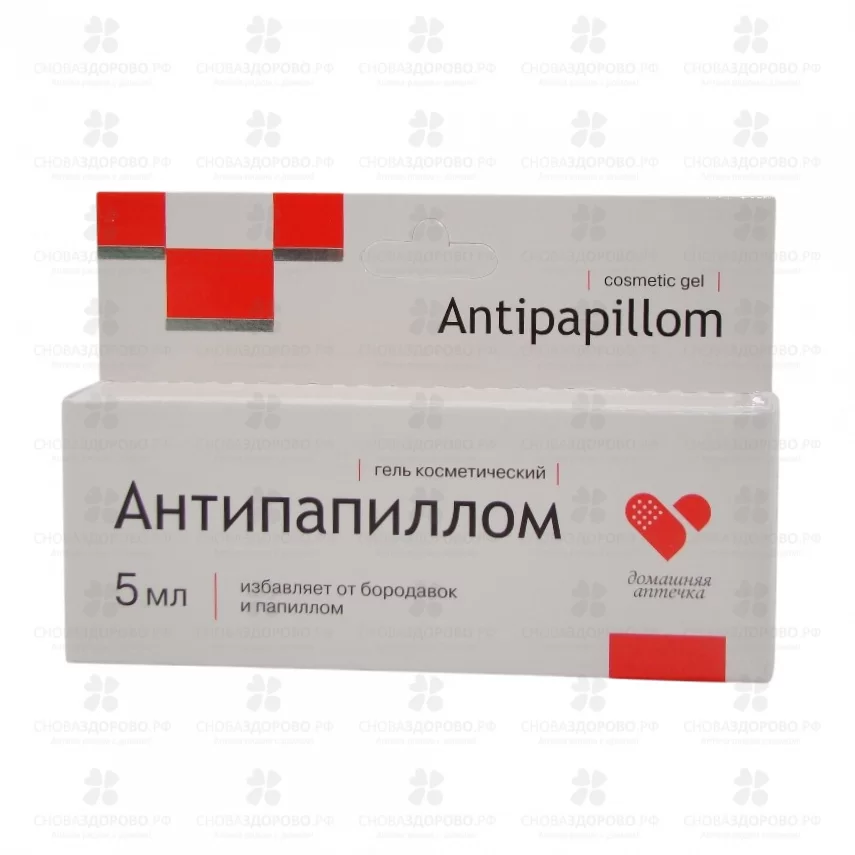 Антипапиллом гель 5мл ✅ 20686/06858 | Сноваздорово.рф
