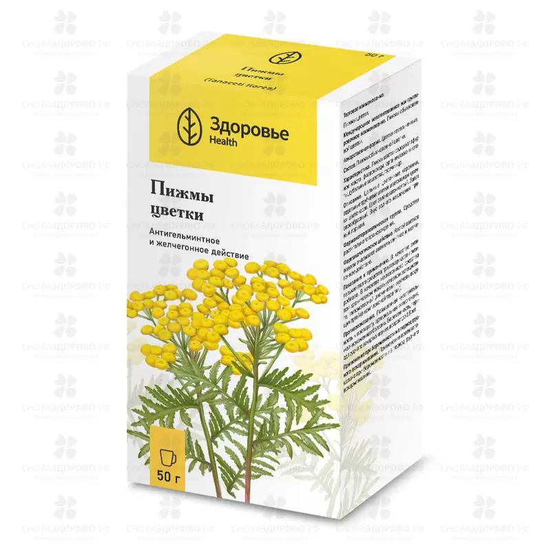 Пижмы цветки 50г ✅ 00445/06978 | Сноваздорово.рф