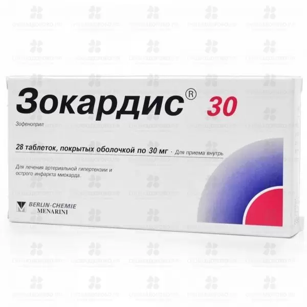 Зокардис 30 таблетки покрытые пленочной оболочкой 30 мг №28 ✅ 12382/06063 | Сноваздорово.рф