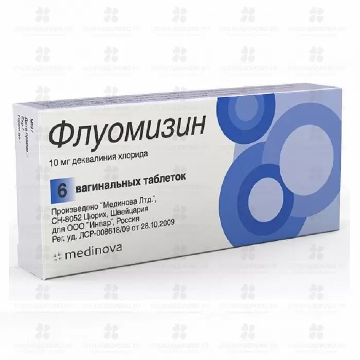 Флуомизин таблетки вагинал. 10мг №6 ✅ 17076/06497 | Сноваздорово.рф