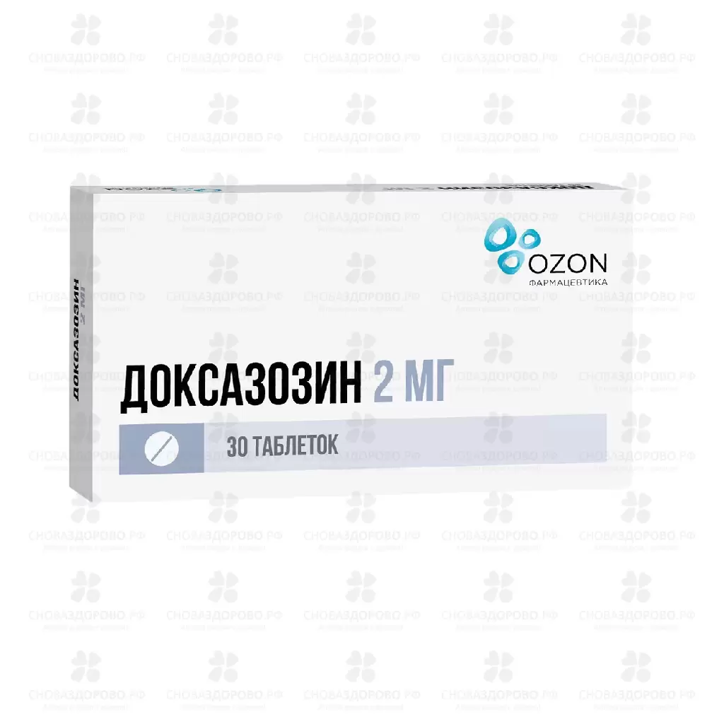 Доксазозин таблетки 2 мг №30 ✅ 07113/06162 | Сноваздорово.рф