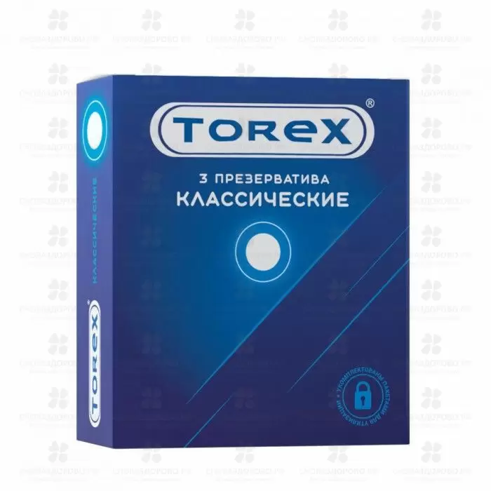 Презервативы Торекс №3 классические гладкие ✅ 27103/06244 | Сноваздорово.рф