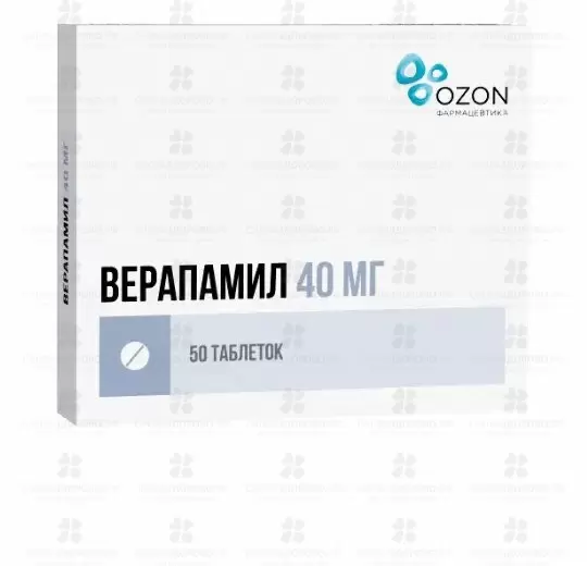 Верапамил таблетки покрытые пленочной оболочкой 40мг №50 ✅ 06426/06162 | Сноваздорово.рф