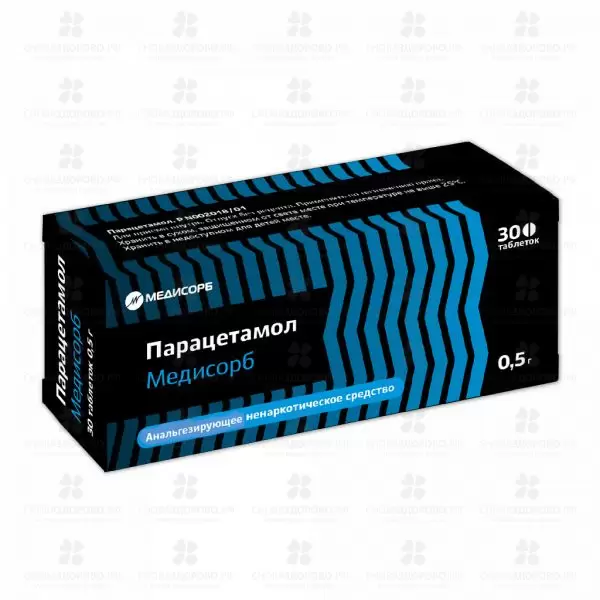 Парацетамол Медисорб таблетки 500 мг №30 конт. яч. ✅ 32662/06143 | Сноваздорово.рф