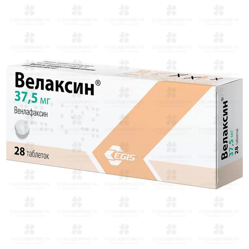 Велаксин таблетки 37,5мг №28 ✅ 15542/06219 | Сноваздорово.рф