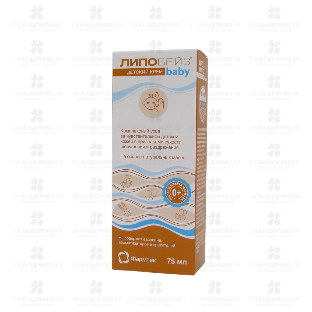 Липобейз Беби крем детский для тела 75мл туба ✅ 24925/06773 | Сноваздорово.рф