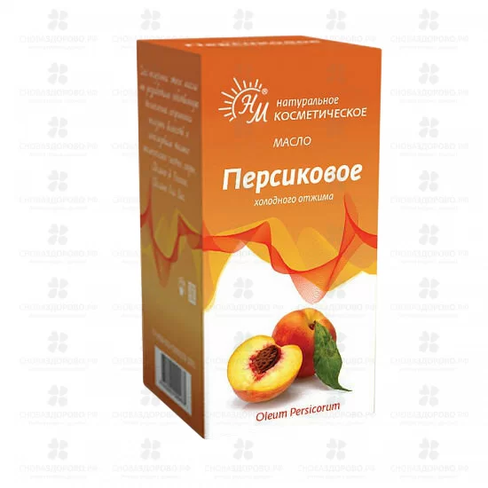 Масло Персиковое 50мл косметическое ✅ 04274/06290 | Сноваздорово.рф