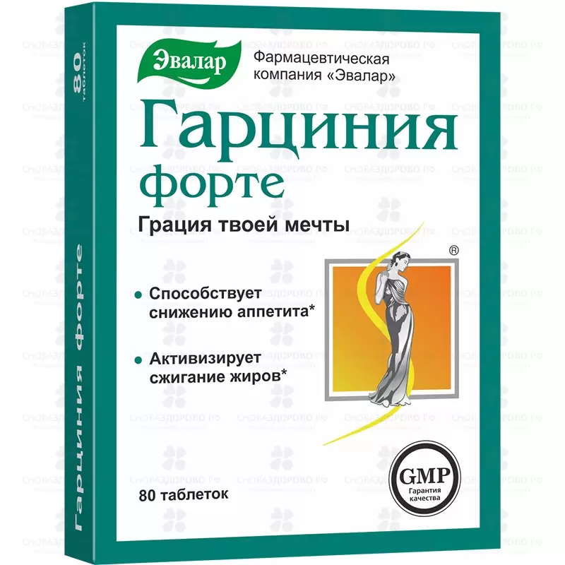 Гарциния Форте таблетки 230мг №80 (БАД) ✅ 08716/06218 | Сноваздорово.рф