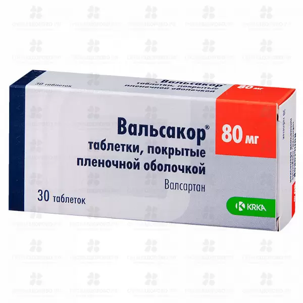 Вальсакор таблетки покрытые пленочной оболочкой 80 мг №30 ✅ 25331/06133 | Сноваздорово.рф