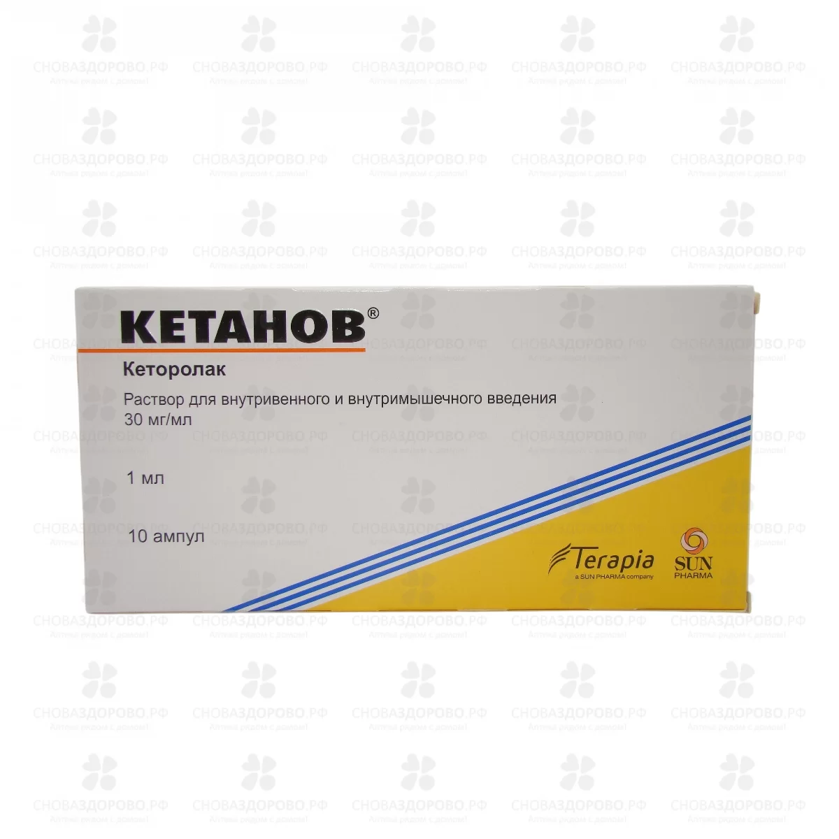 Кетанов раствор для внутривенного и внутримышечного введения 30мг/мл 1мл ампулы №10 ✅ 01985/06179 | Сноваздорово.рф