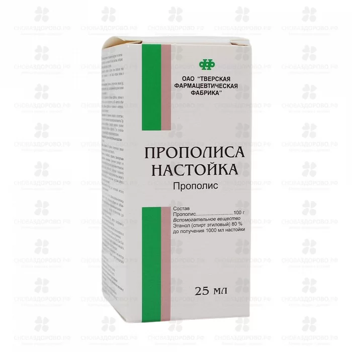 Прополиса настойка 25мл флакон ✅ 00224/06897 | Сноваздорово.рф