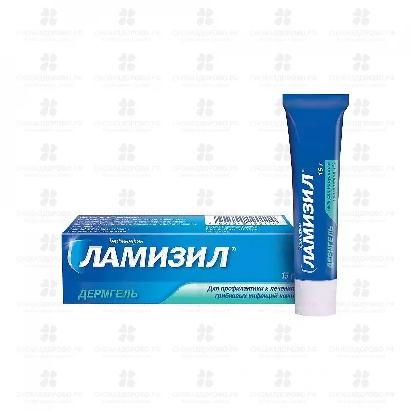 Ламизил Дермгель гель для наружного применения 1% 15г  ✅ 08500/08099 | Сноваздорово.рф
