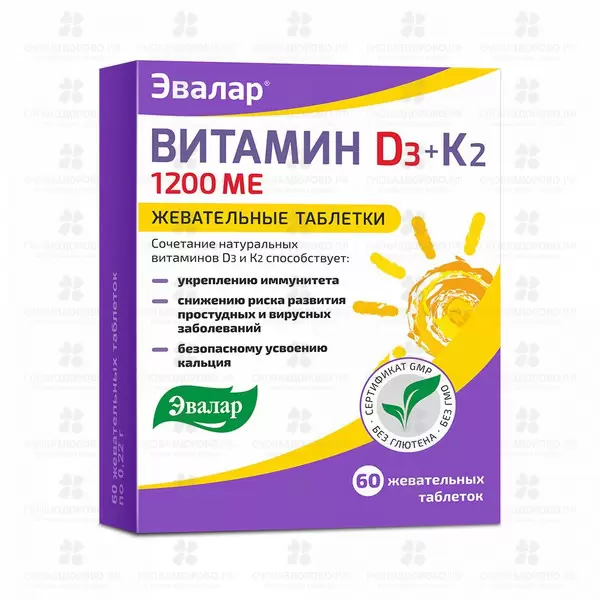 Витамин Д3 1200МЕ+К2 таблетки №60 Эвалар (БАД) ✅ 14478/06218 | Сноваздорово.рф