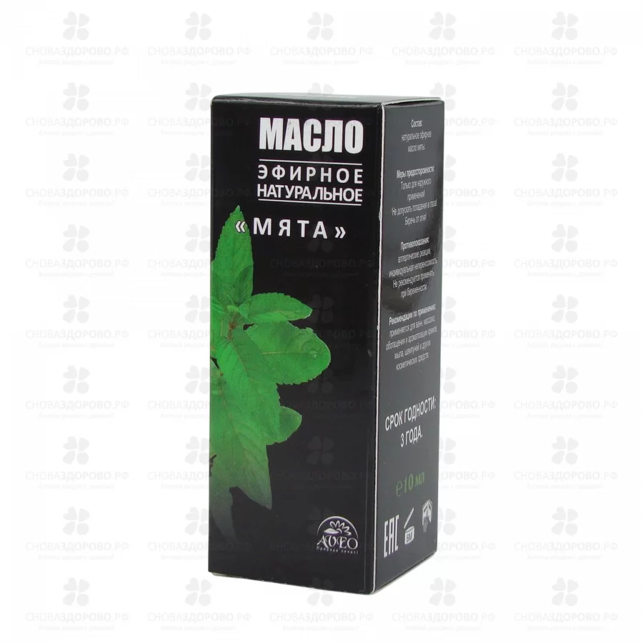 Масло Мяты эфирное 10мл фл. ✅ 10886/06580 | Сноваздорово.рф