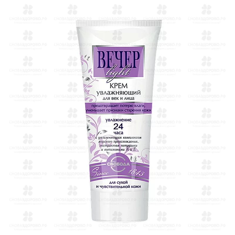 Вечер Лайт Крем для век и лица 60мл увлажняющий ✅ 41681/06885 | Сноваздорово.рф
