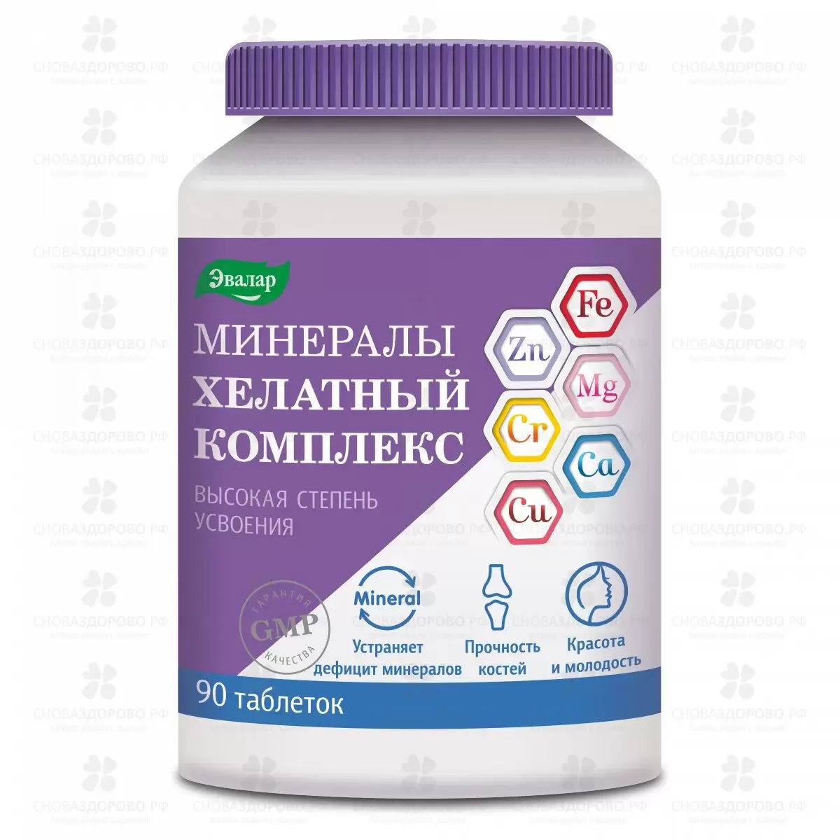 Минералы Хелатный Комплекс таблетки покрытые оболочкой 1,55г №90 Эвалар (БАД) ✅ 41256/06218 | Сноваздорово.рф