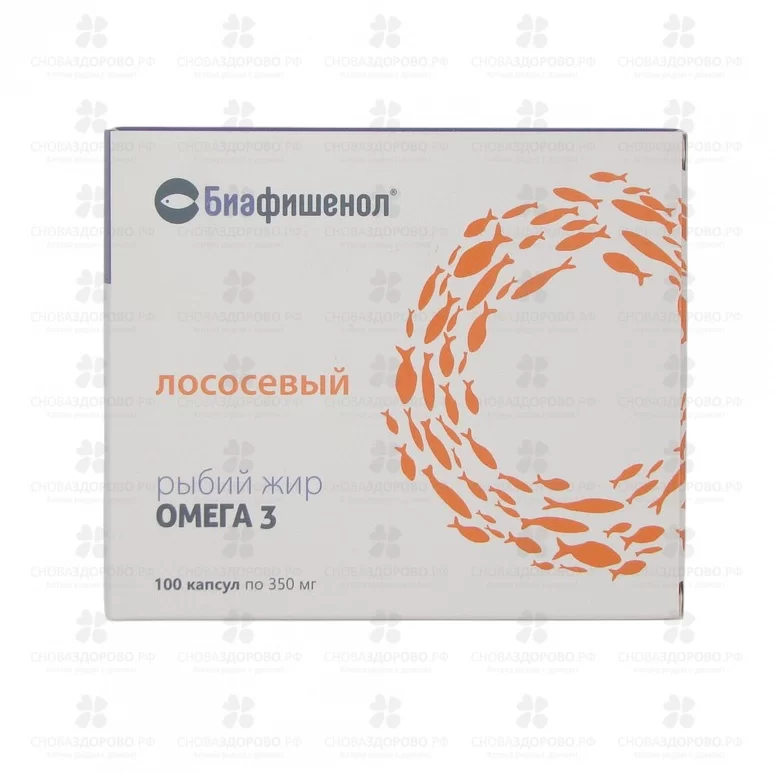 Рыбий жир Биафишенол капсулы 0,35г №100 (лососевый) БАД ✅ 16274/07804 | Сноваздорово.рф