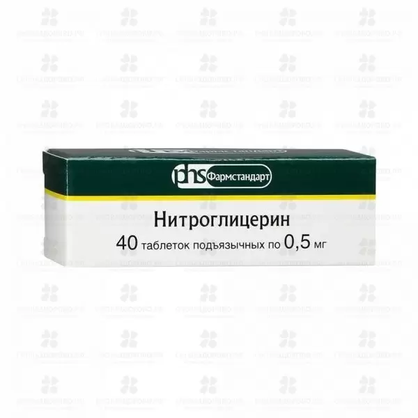 Нитроглицерин таблетки подъязычные 0,5мг №40 ✅ 00266/06920 | Сноваздорово.рф