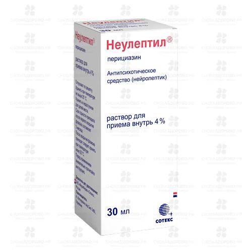 Неулептил раствор для приема внутрь 4% 30мл флакон/капельница ✅ 25347/06692 | Сноваздорово.рф