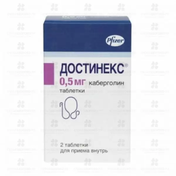 Достинекс таблетки 0,5 мг №2 ✅ 12498/06172 | Сноваздорово.рф