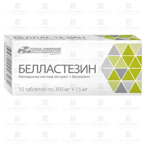 Белластезин таблетки №10 ✅ 00320/06908 | Сноваздорово.рф