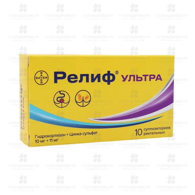 Релиф Ультра суппозитории ректальные 10мг+11мг №10 ✅ 34239/06153 | Сноваздорово.рф