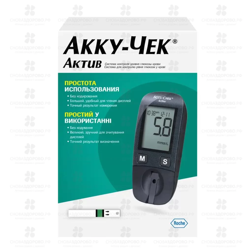 Глюкометр Акку-Чек Актив (комплект) ✅ 08888/06240 | Сноваздорово.рф