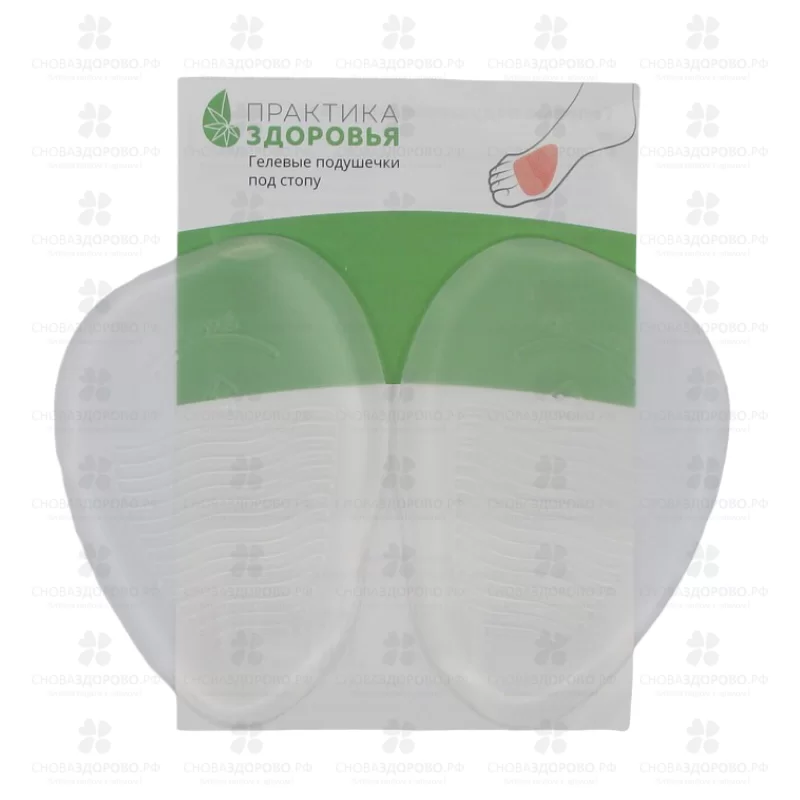 ОРТО Подушечки гелевые под стопу ПС2 (д/обуви на высоком каблуке) ✅ 28722/06449 | Сноваздорово.рф