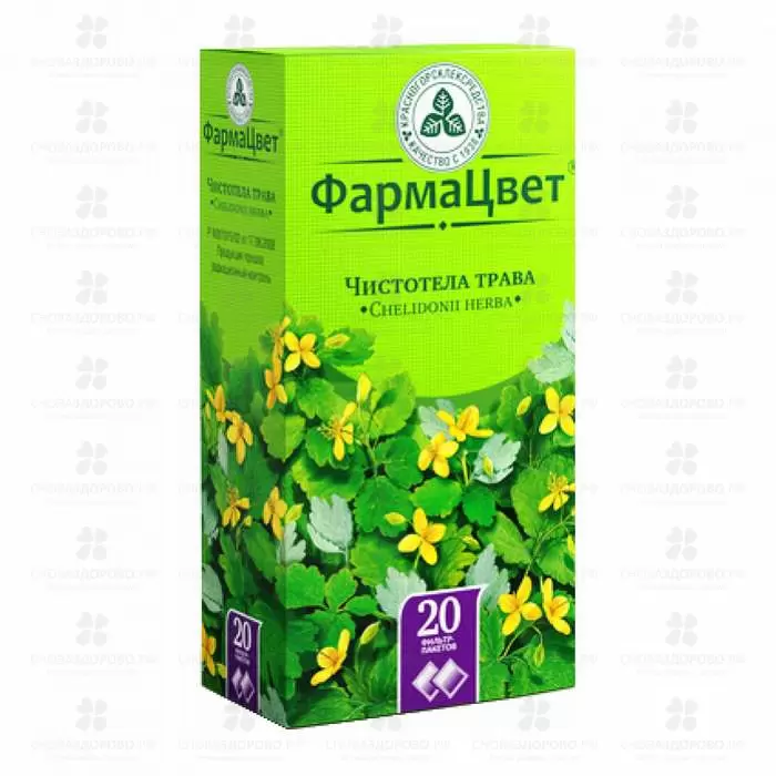 Чистотела трава фильтр-пакеты 1,5 г №20 (Красногорсклексредства) ✅ 24222/06798 | Сноваздорово.рф