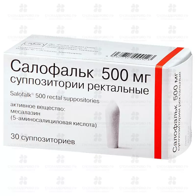 Салофальк супп. рект. 500 мг №30 ✅ 09254/06107 | Сноваздорово.рф