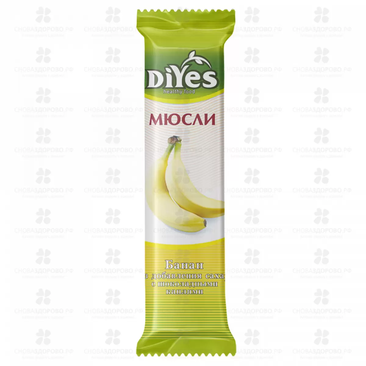 Батончик мюсли ДиYes Банан с шоколадными каплями без сахара 25г ✅ 28648/06990 | Сноваздорово.рф