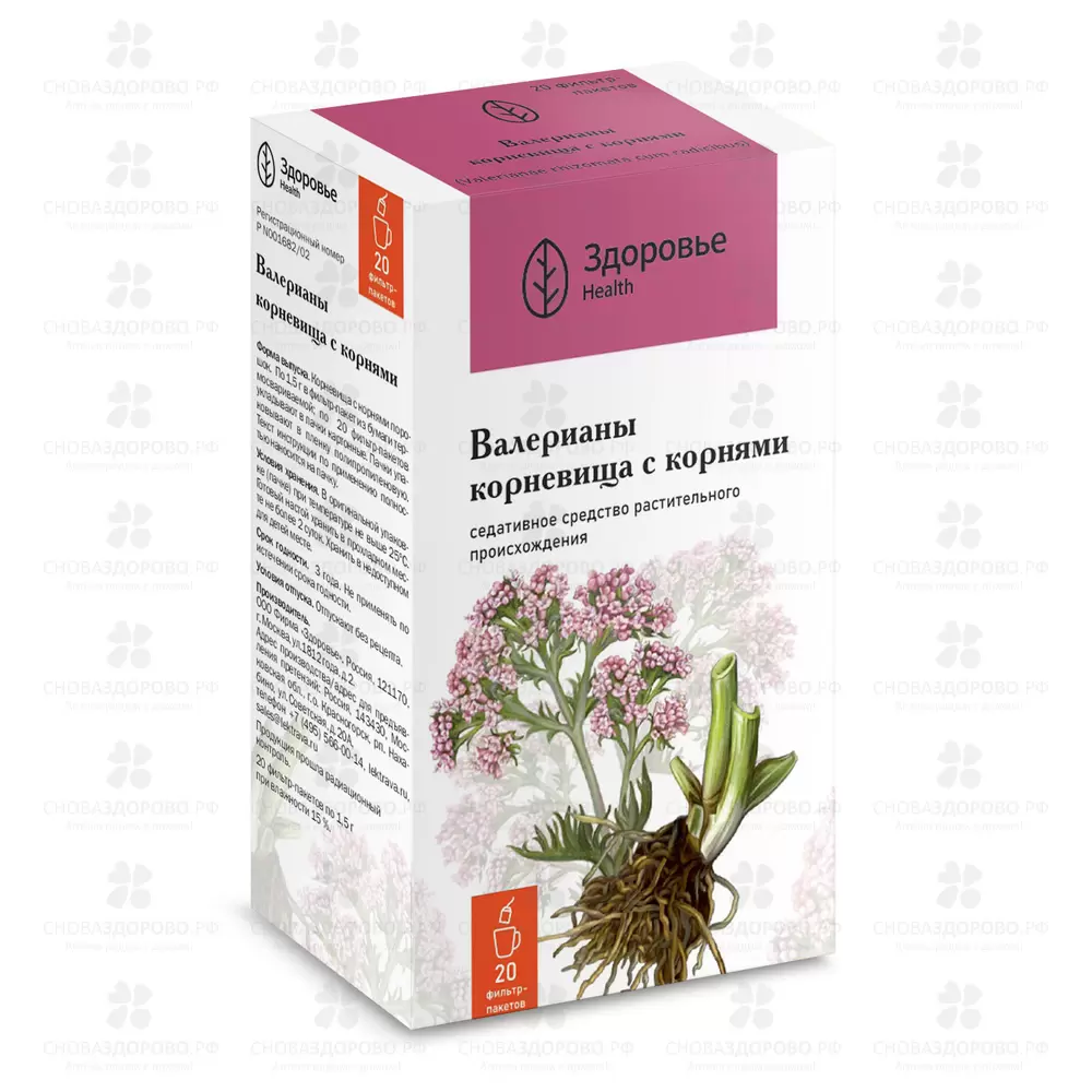 Валерианы корневища с корнями фильтр-пакеты 1,5г №20 ✅ 05185/06978 | Сноваздорово.рф