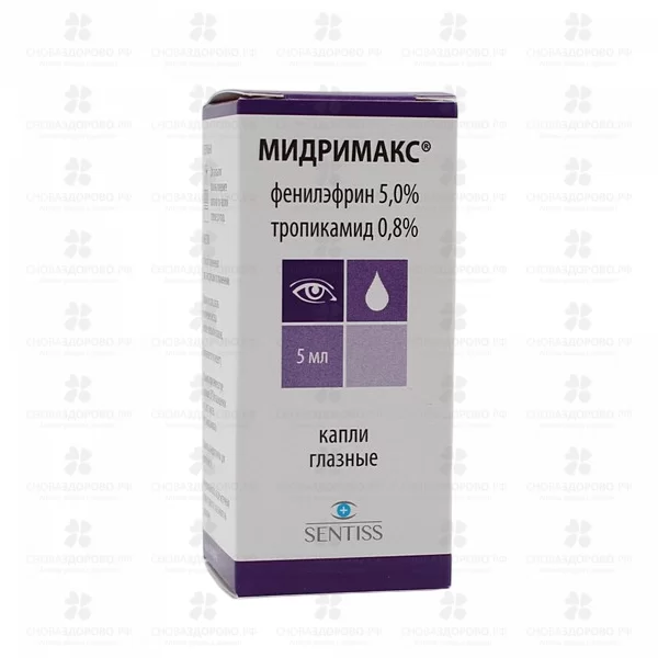 Мидримакс капли глазные флакон-капельница 5мл ✅ 22077/07002 | Сноваздорово.рф