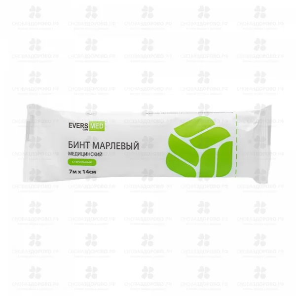 Бинт марлевый стерильный ЭверсМед 7х14 (28г/м2) ✅ 43124/06941 | Сноваздорово.рф