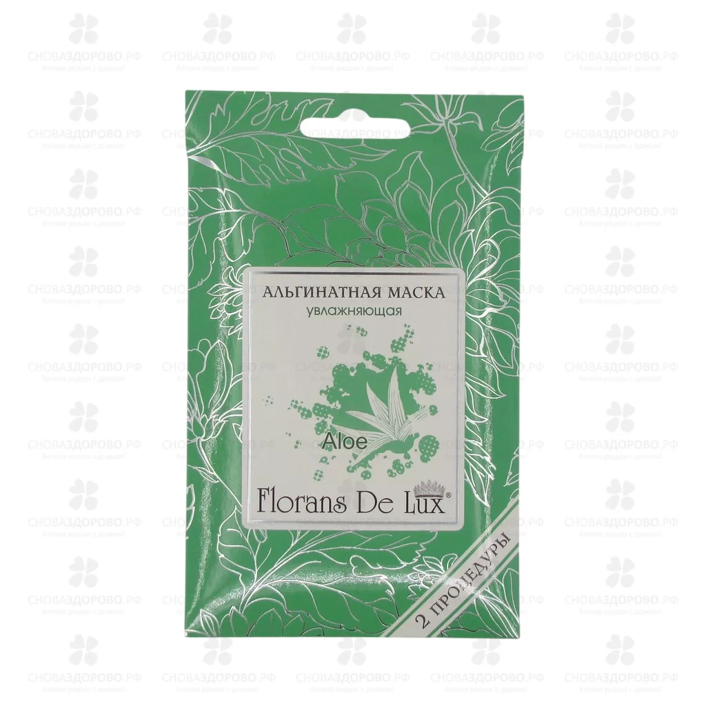 ФЛОРАНС Де Люкс Маска Альгинатная с Алоэ вера 30г увлажняющая ✅ 38848/09080 | Сноваздорово.рф