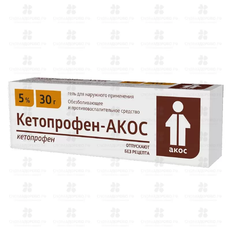 Кетопрофен-АКОС гель для наружного применения 5% 30г ✅ 34471/06188 | Сноваздорово.рф