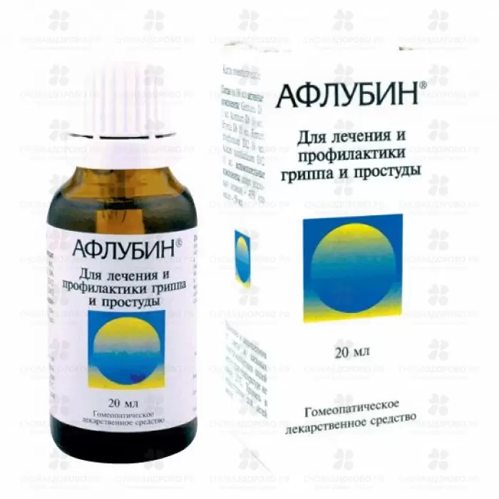 Афлубин капли гомеопатические 20мл флакон ✅ 01354/06381 | Сноваздорово.рф