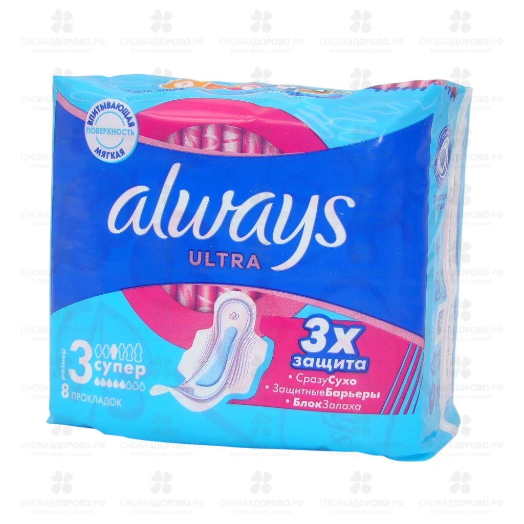 Прокладки ОЛВЕЙС Ультра №8 Супер ✅ 12704/06210 | Сноваздорово.рф