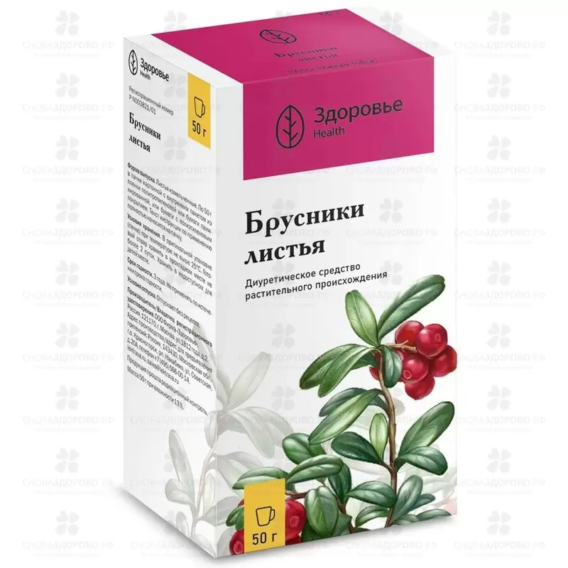 Брусники листья 50г ✅ 00329/06978 | Сноваздорово.рф