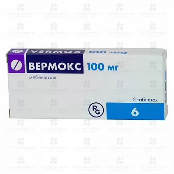 Вермокс таблетки 100 мг №6 ✅ 00337/06093 | Сноваздорово.рф