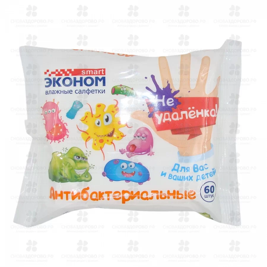 Салфетки влажные ЭКОНОМ Смарт "Не удалёнка!" №60 детские ✅ 34079/06229 | Сноваздорово.рф