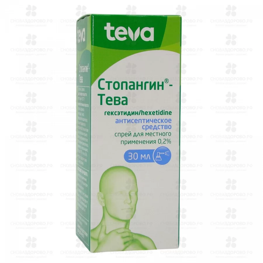 Стопангин-Тева спрей для местного применения 0,2% 30мл флакон ✅ 29498/06194 | Сноваздорово.рф