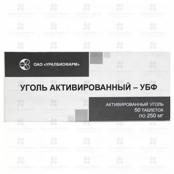 Уголь активированный-УБФ таблетки 250мг №50 ✅ 14757/06906 | Сноваздорово.рф